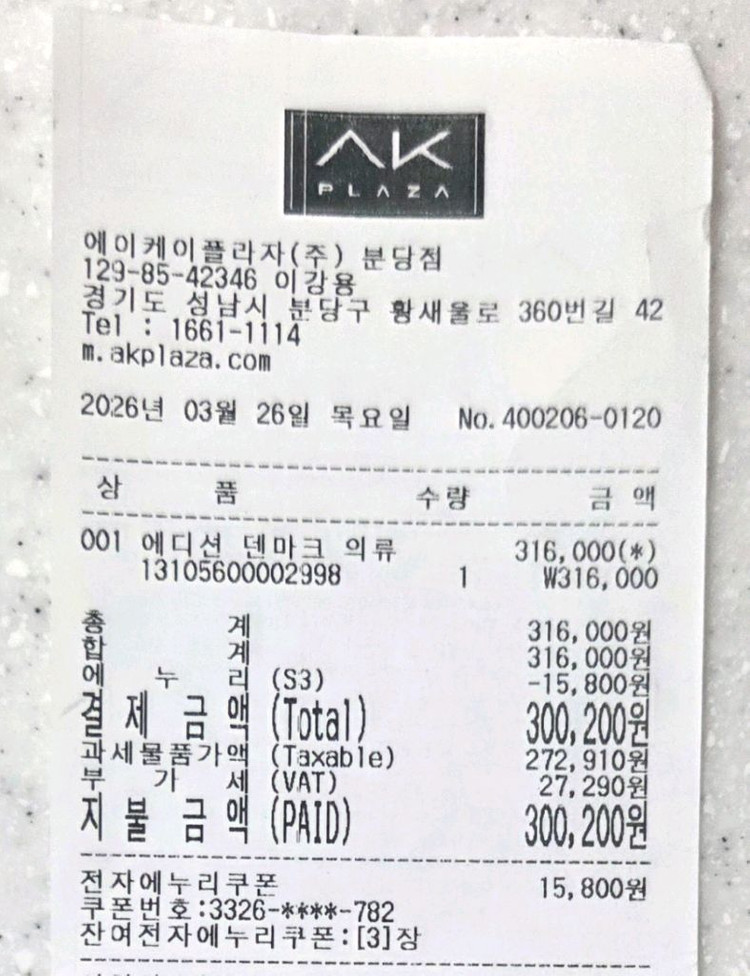 에디션 남성 블랙 정장 세트, 바지 2개 (새제품/미착용) 이미지