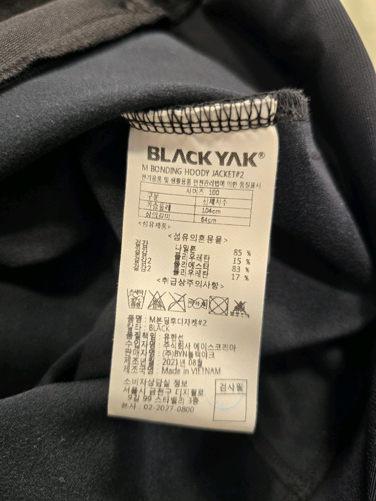 거의새거) 블랙야크 여성 후드 집업 바람막이 자켓 95~100 이미지