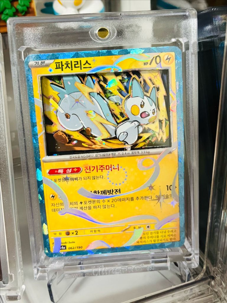 포켓몬스터 파치리스 피규어 가챠 리멘트 뱃지 아크릴 인형 등 일괄 이미지