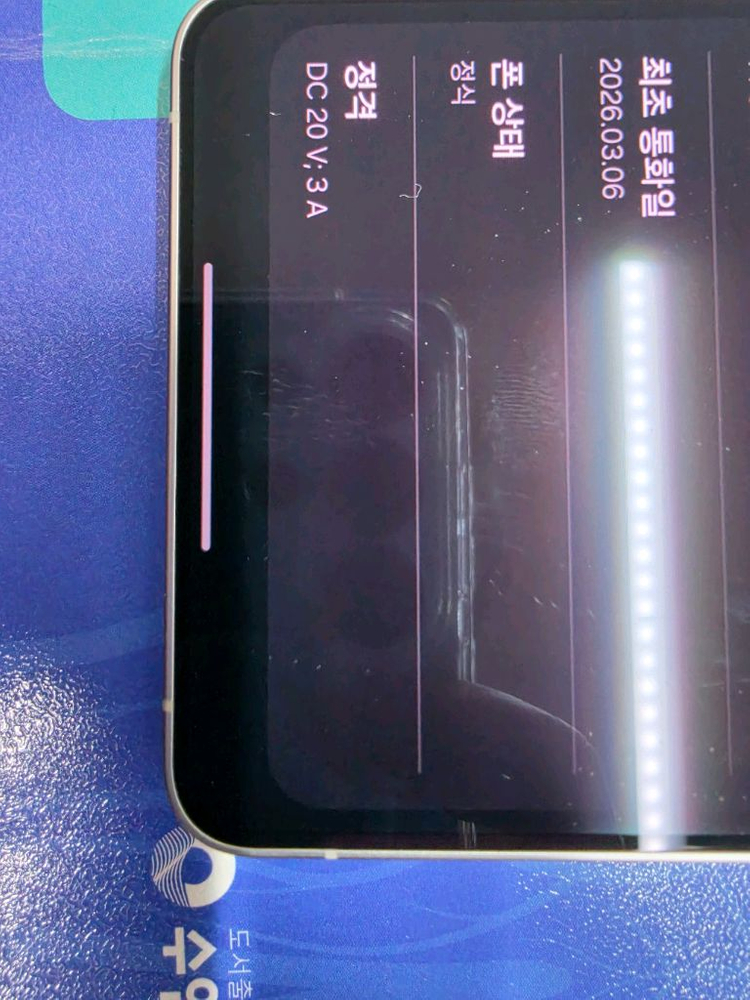 갤럭시 s26 울트라 자급제 512 화이트 이미지