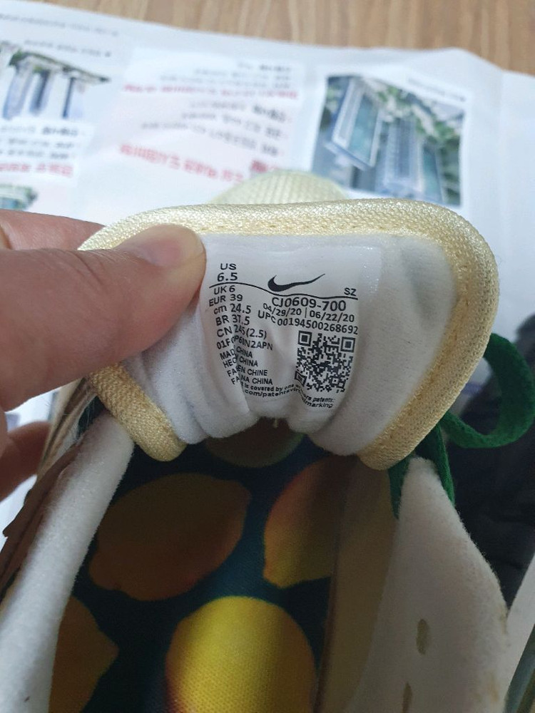 나이키 에어맥스 1 레몬에이드 250mm 이미지