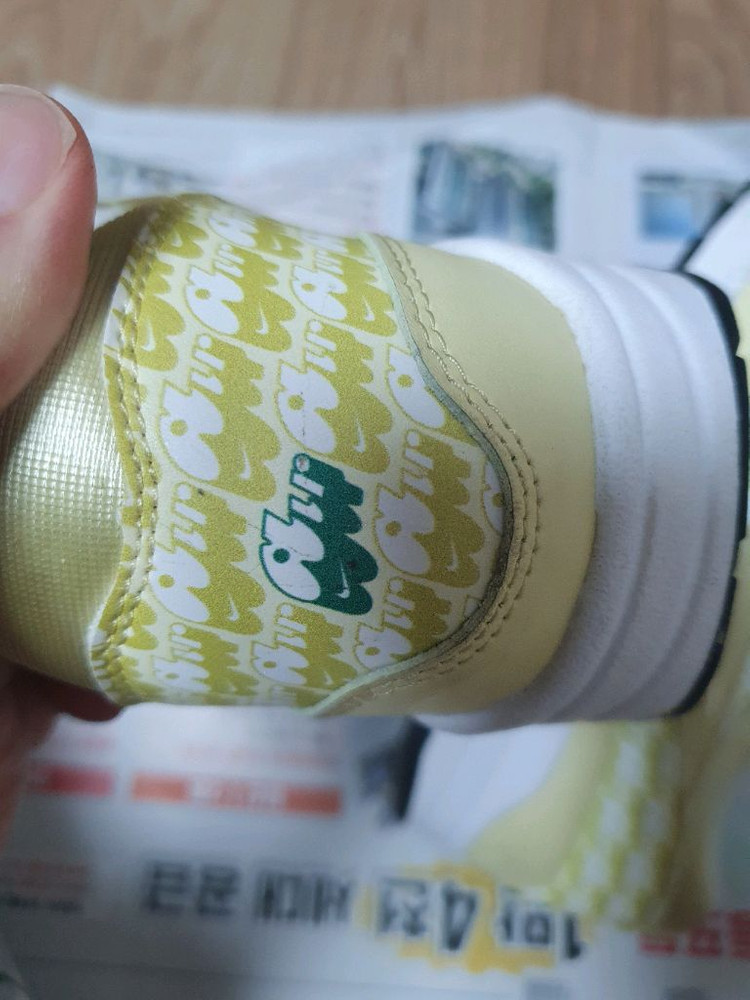 나이키 에어맥스 1 레몬에이드 250mm 이미지