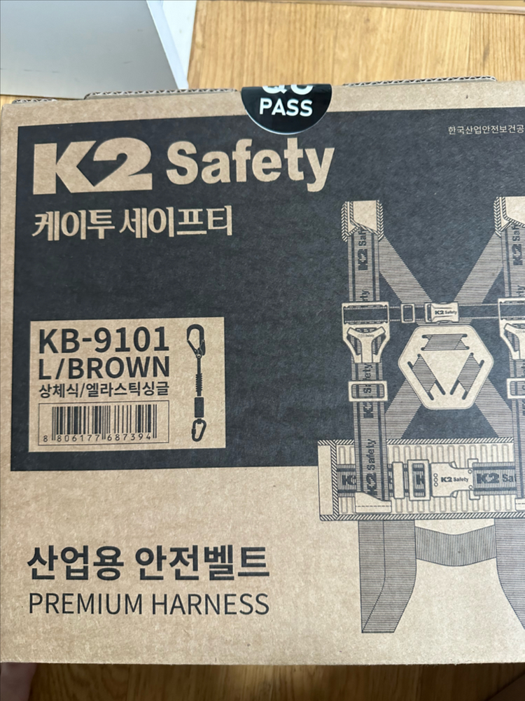 k2상체식 안전벨트-라지사이즈 이미지