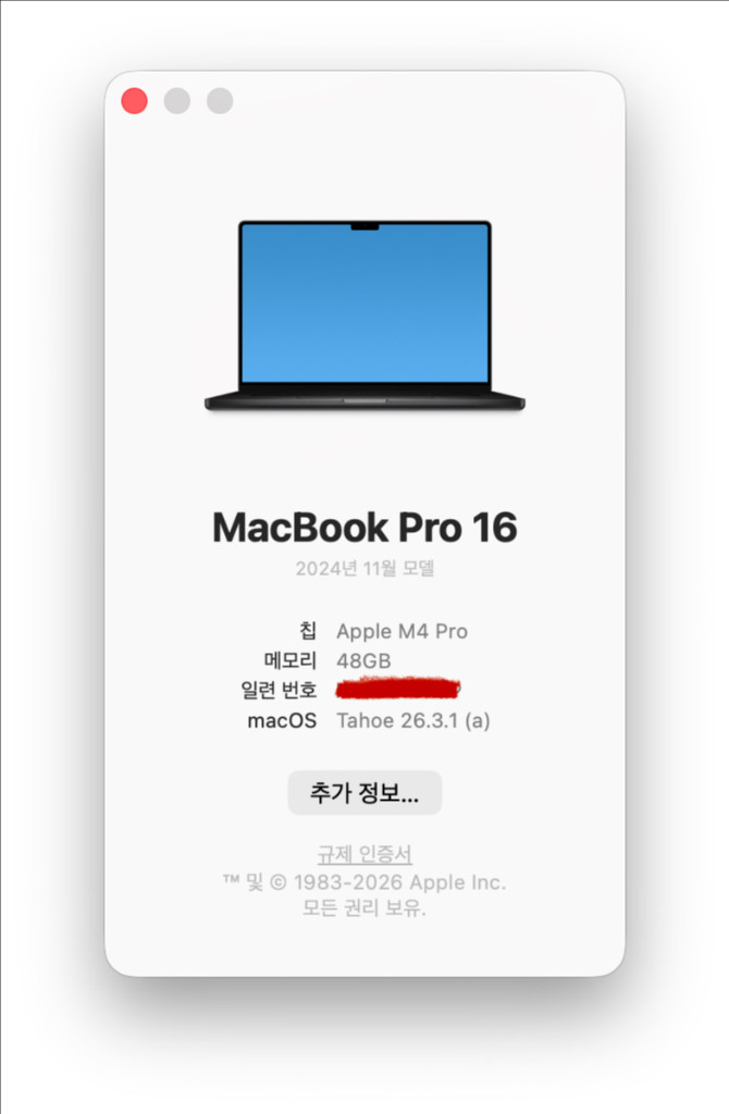 [풀박스] 맥북프로 16인치 M4Pro (48GB/1TB/배터리사이클 19) 판매합니다 이미지