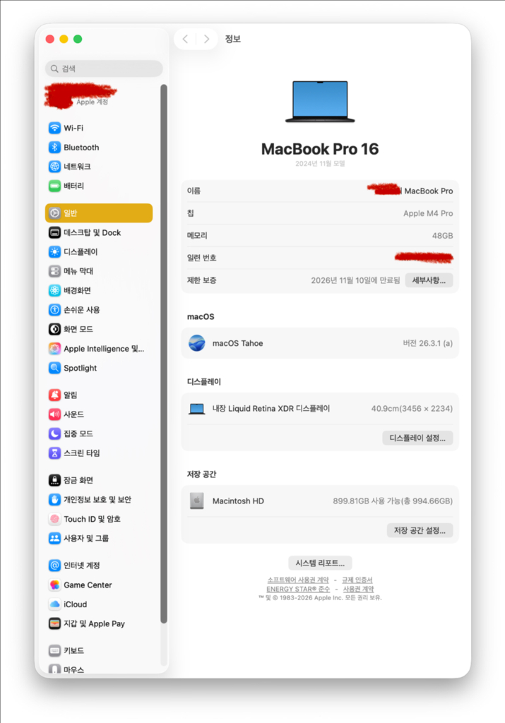 [풀박스] 맥북프로 16인치 M4Pro (48GB/1TB/배터리사이클 19) 판매합니다 이미지