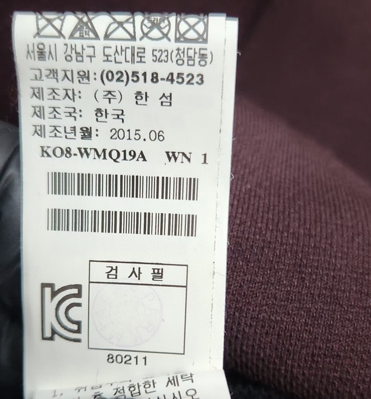 [시스템옴므] 95 남 야구점퍼 바시티자켓 스타디움자켓 이미지