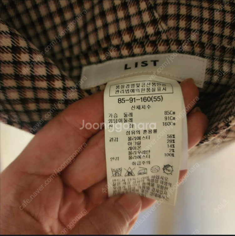 LIST 체크 뷔스티에 원피스 55 이미지