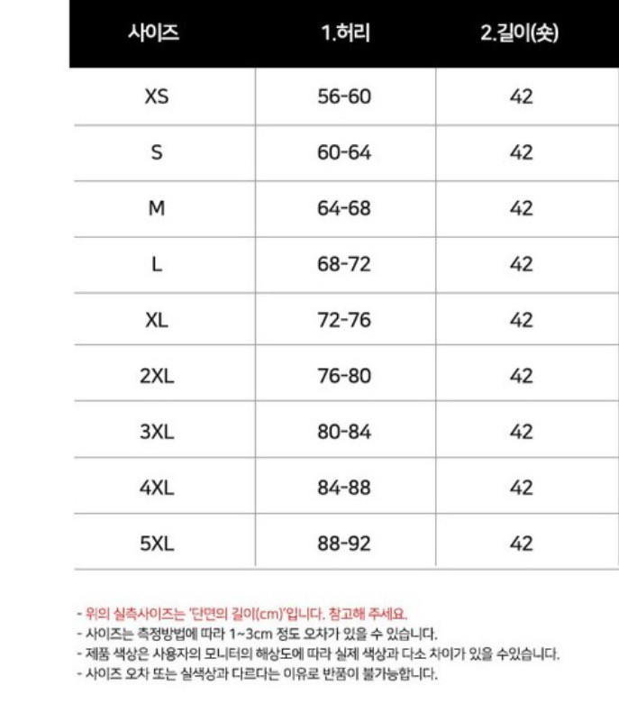 교복 치마 이미지