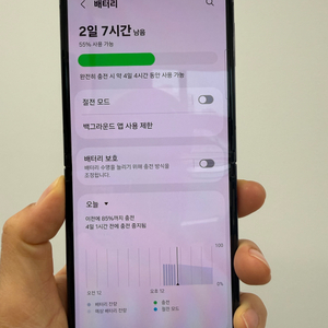 갤럭시 Z플립5 256기가 그레이 이미지
