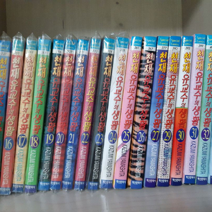 천재유교수의생활 전권 소장용 이미지