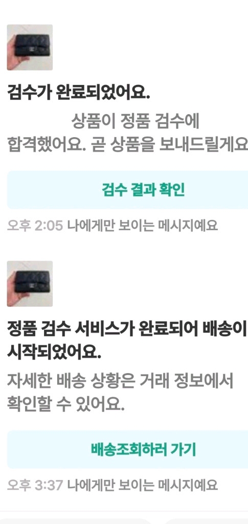 샤넬 캐비어 클똑 카드지갑/지갑 정품S급(보증서O)구찌프라다루이비통디올고야드샤넬셀린느보테가생로랑발렌시아가버버리가방 이미지