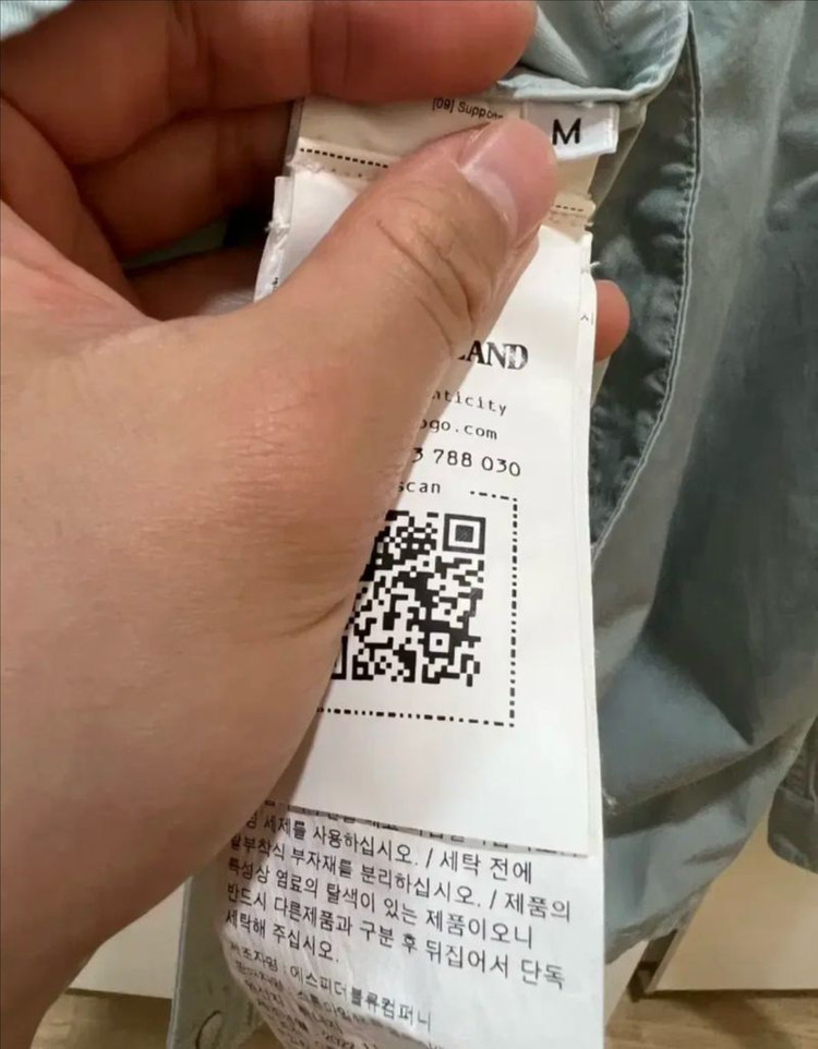 23fw 스톤아일랜드 민트자켓 105 (새상품급) 이미지