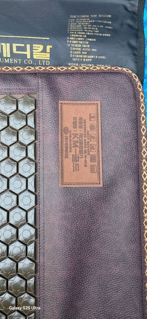 개인용온열기 국민 의료 기기 미니온열매트 이미지