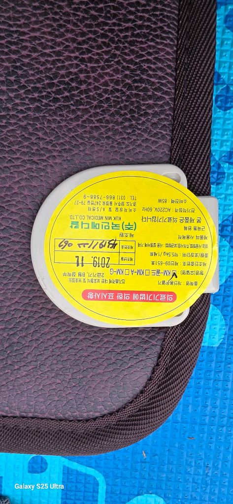 개인용온열기 국민 의료 기기 미니온열매트 이미지