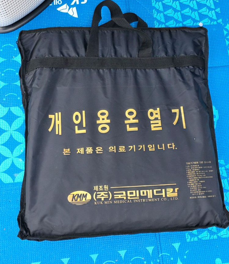 개인용온열기 국민 의료 기기 미니온열매트 이미지