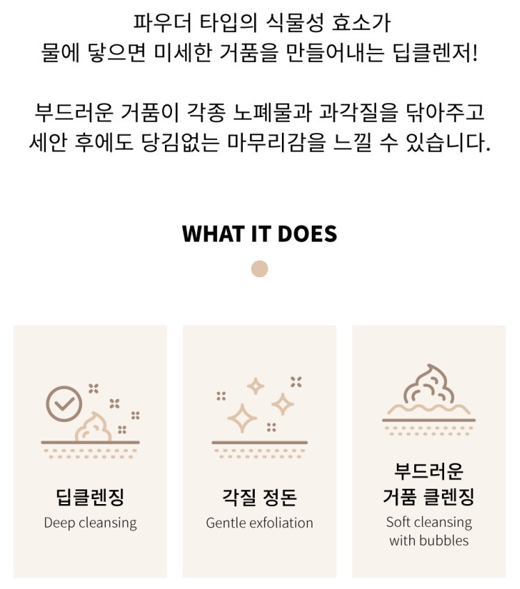 코르테 더모 에센셜 클렌징 파우더 50g DMS 폼클렌저 딥클렌징 효소 세안제 피부과 화장품 미개봉 새제품 이미지