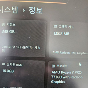 비즈니스 노트북 이미지