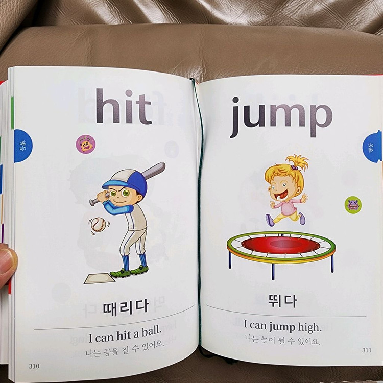어린이 First 영어 사전 (450단어) 이미지