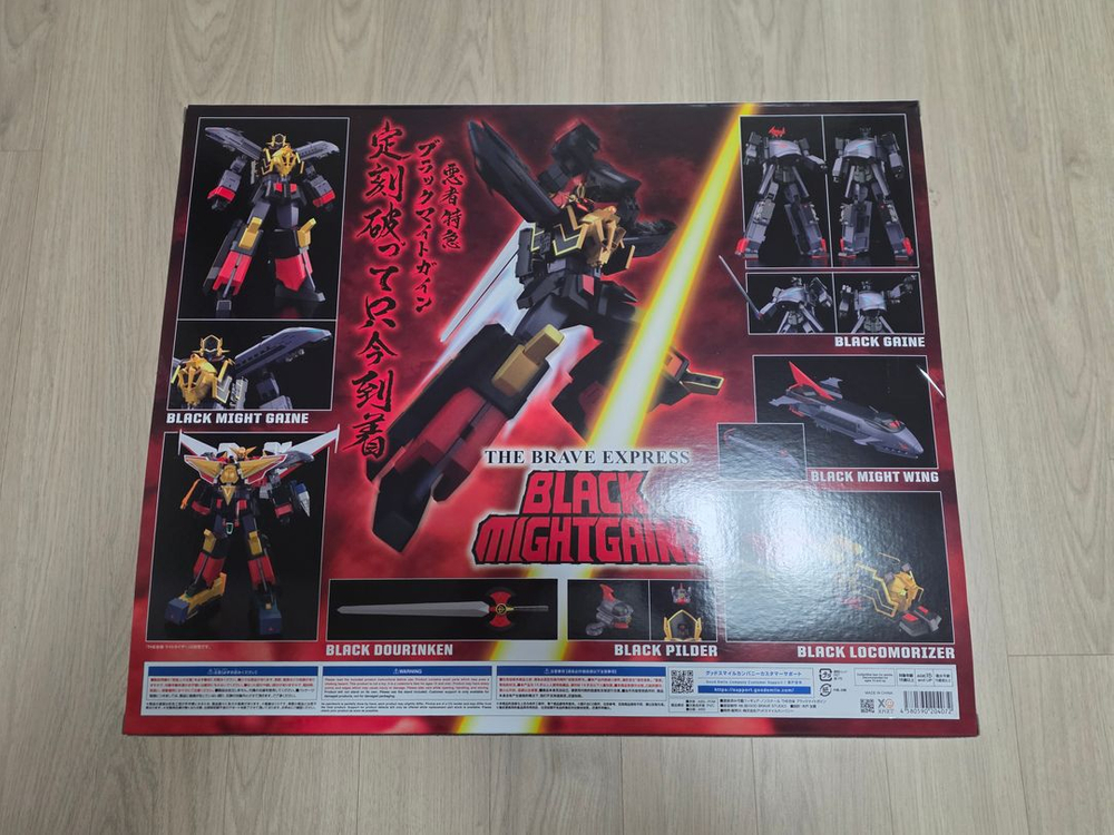 더합체 블랙 마이트 가인 팝니다 이미지