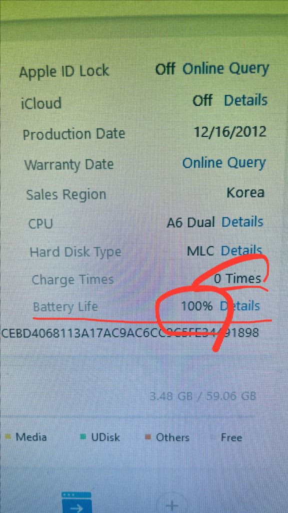 아이폰 5 실버 64기가 배터리액정신품 #222 이미지
