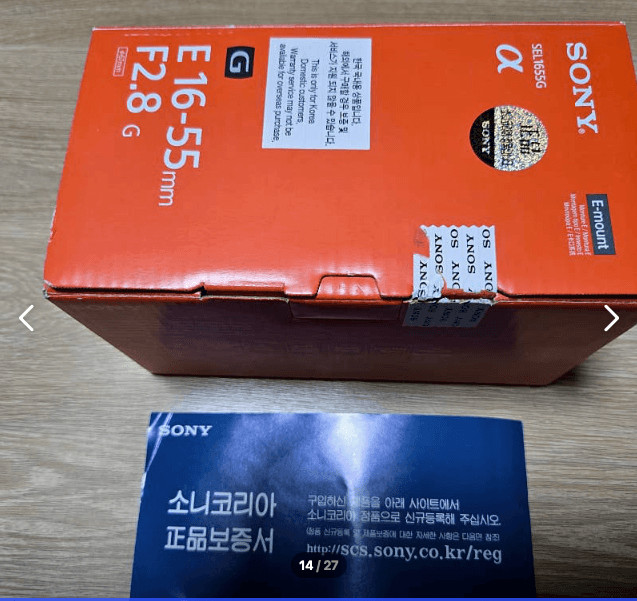 a6700 렌즈세트 + 빌트록스25.7 + 소니 16-55g 일괄판매 이미지