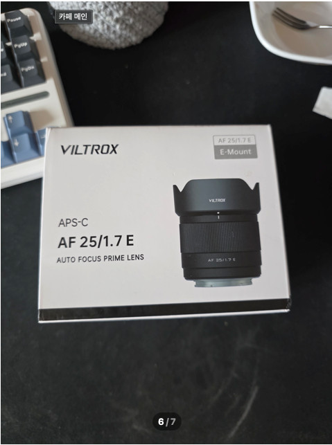 a6700 렌즈세트 + 빌트록스25.7 + 소니 16-55g 일괄판매 이미지