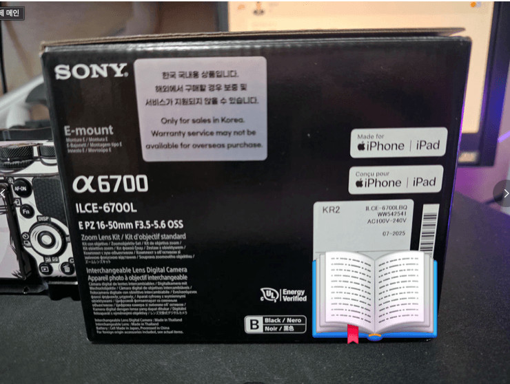 a6700 렌즈세트 + 빌트록스25.7 + 소니 16-55g 일괄판매 이미지