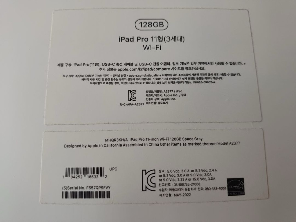 애플박스 아이패드 프로3세대 에어5 빈박스 이미지