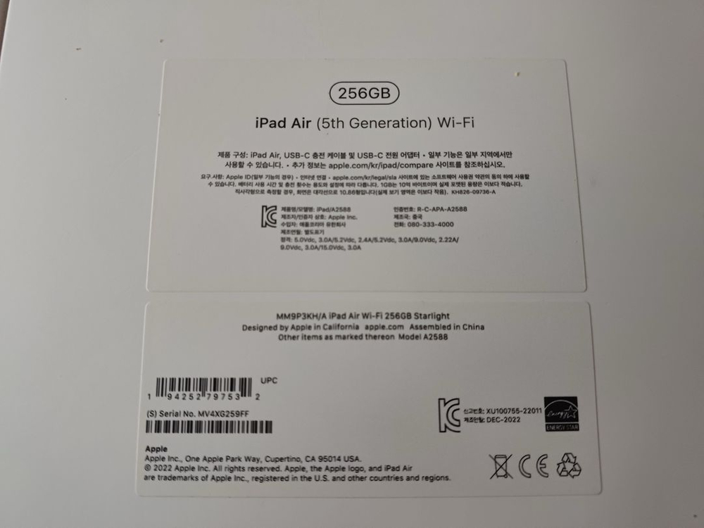 애플박스 아이패드 프로3세대 에어5 빈박스 이미지