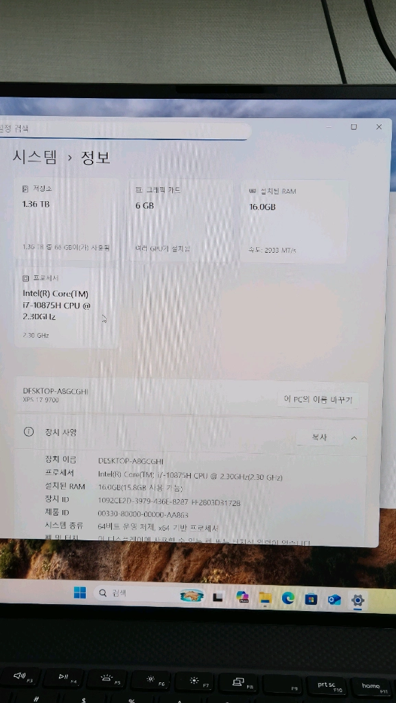 [S급] Dell XPS 17 9700 - FHD+논글레어/1.5TB 업그레이드/올수리 완료 이미지