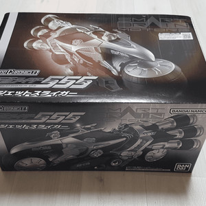 SO-DO CHRONICLE 가면라이더 파이즈 제트슬라이거 팝니다 이미지