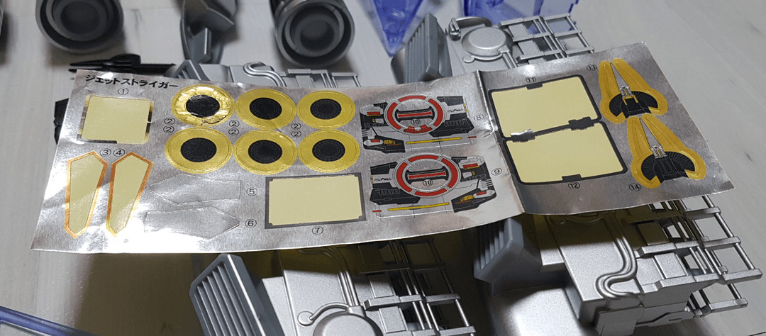 SO-DO CHRONICLE 가면라이더 파이즈 제트슬라이거 팝니다 이미지