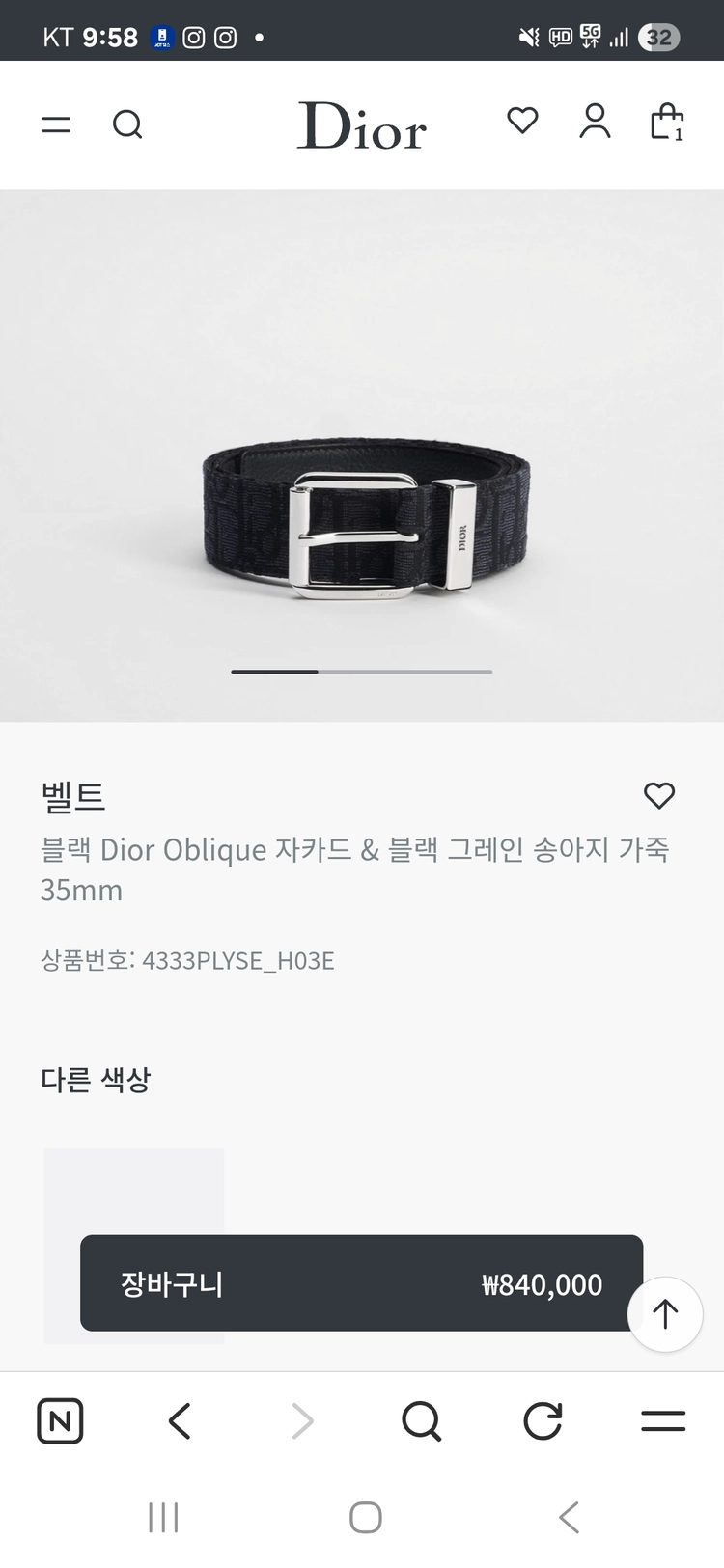 디올 오블리크 패턴 벨트 이미지