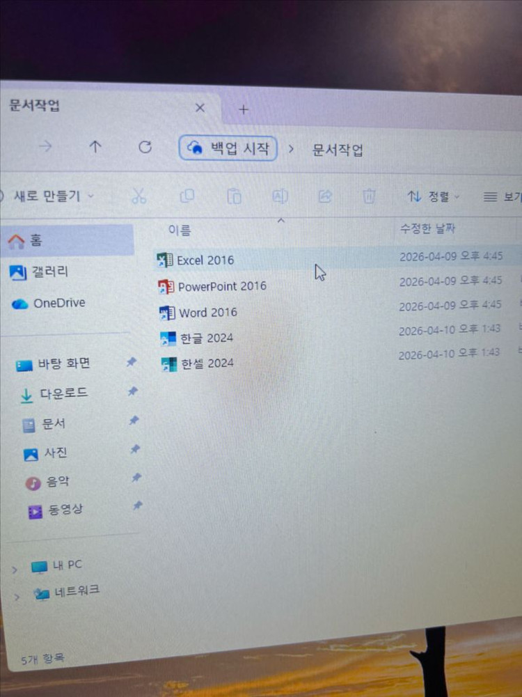 I5-7500| GTX1060 게이밍 데스크탑 본체 PC 컴퓨터 판매 이미지