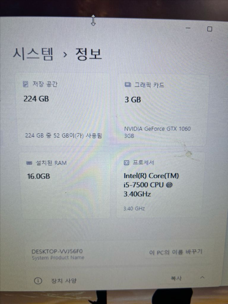 I5-7500| GTX1060 게이밍 데스크탑 본체 PC 컴퓨터 판매 이미지