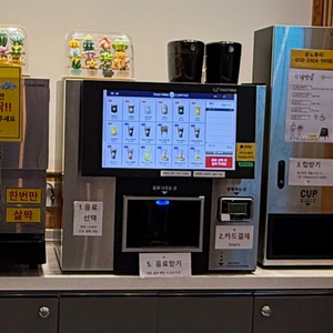 무인카페 커피머신기계 동구전자 티타임 a1 이미지