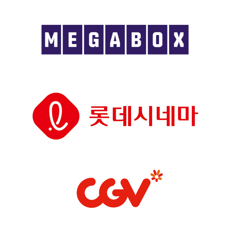 롯데시네마, 메가박스, CGV 영화 티켓 예매해드립니다. 1인부터 2인, 3인 이상 / 리클라이너, 컴포트관 가능 이미지