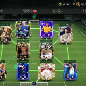 fc모바일(피모) ㄱㅈ 거래 이미지