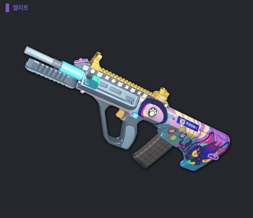 배그 어그 스킨 엑스레프트 스킨세트 이미지