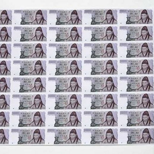 구권 천원전지 지폐 [선물 소장] 이미지