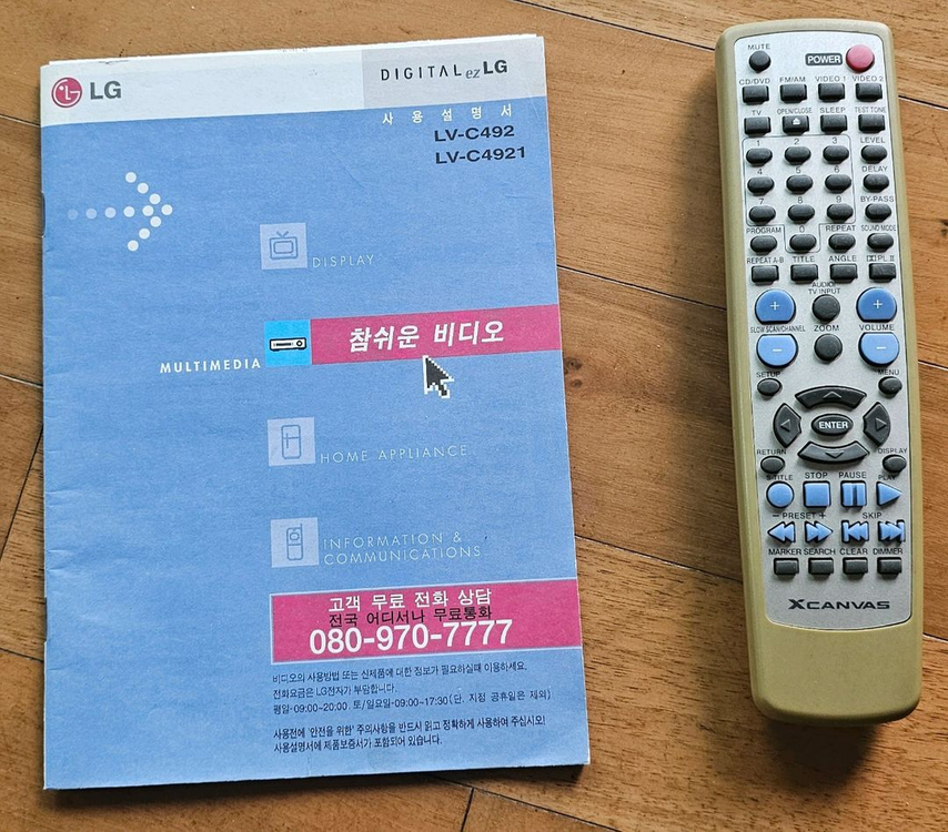 LG 홈시어터 이미지