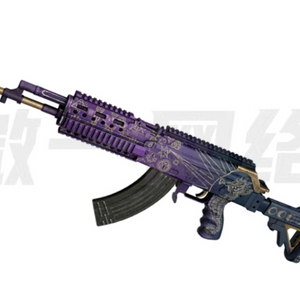 배그 베릴 스킨 코드 3종 이미지