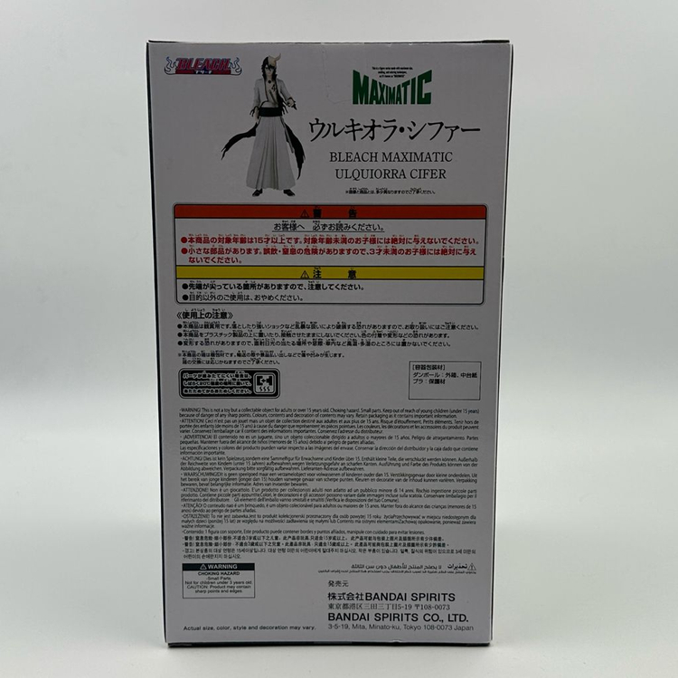 반프레스토 블리치 우르키오라 Maximatic 맥시매틱 피규어 이미지