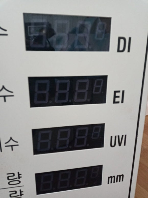 디지털 자동기상관측장비 Weather life (WL-001) 날씨와 생활 이미지