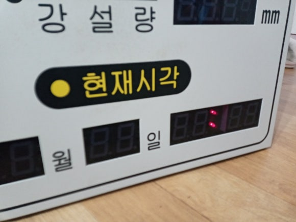 디지털 자동기상관측장비 Weather life (WL-001) 날씨와 생활 이미지