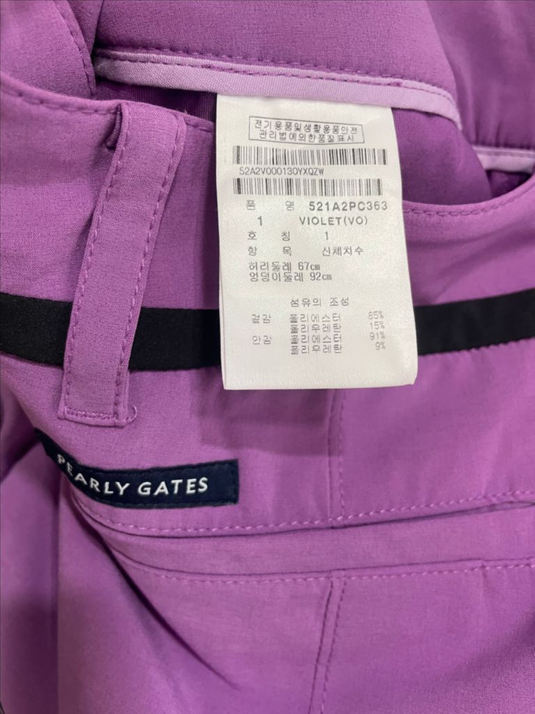 정품 파리게이츠 골프스커트1 (정가 338,000원) 플리츠 큐롯스커트:) 치마바지 골프하의 골프치마 골프웨어 이미지