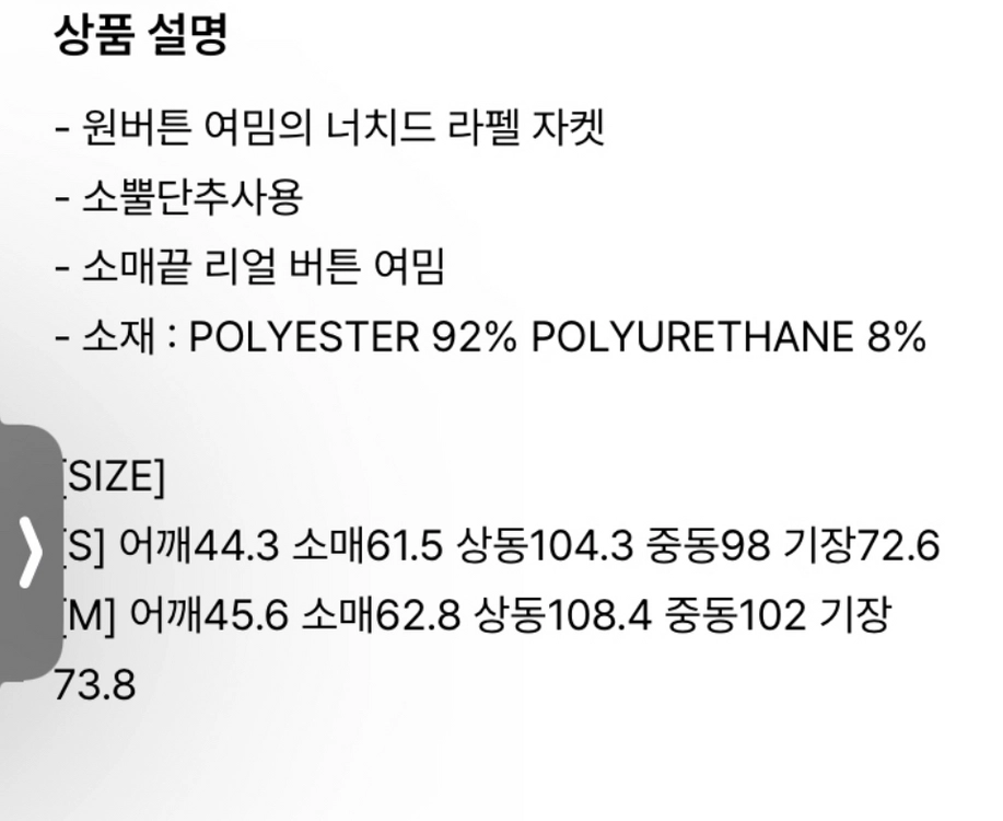 오르 레디투웨어 WMM 으므므 원버튼 카키 자켓 온앤온 링서울 모노하 이미지