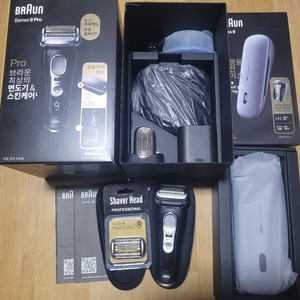 브라운면도기 s9 pro 전기면도기 풀세트 이미지