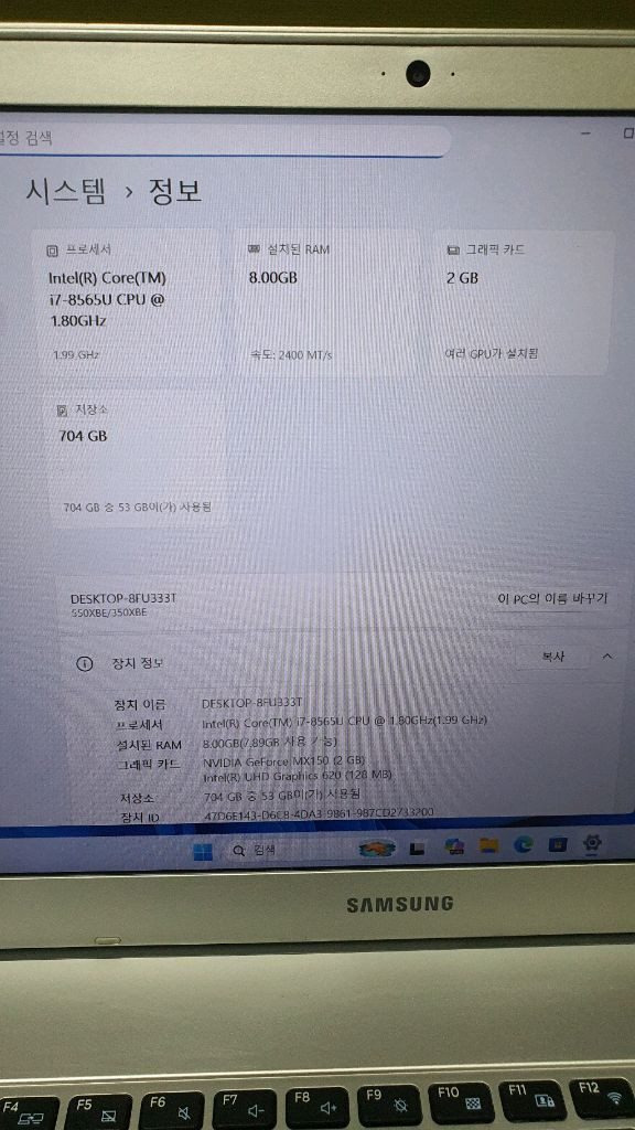 삼성 15인치 노트북.i7-8g-256g+500g 외장그래픽 성능좋음 이미지