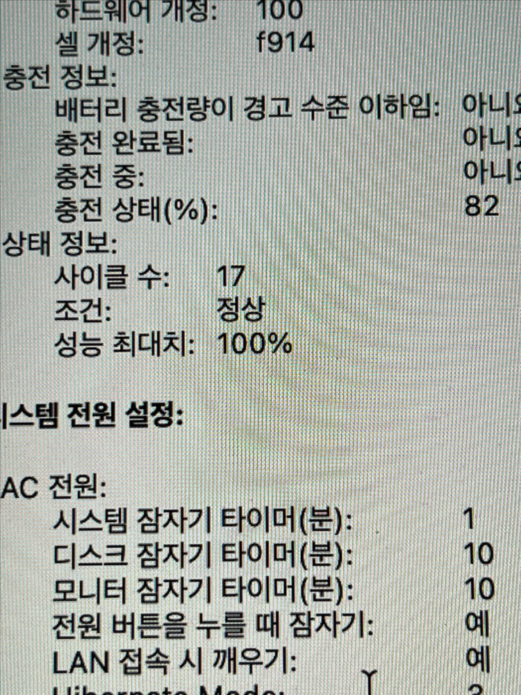 맥북 에어m3 13인치 16GB 8코어 512GB 이미지